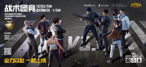 和平精英遗迹卡点及枪械搭配教学