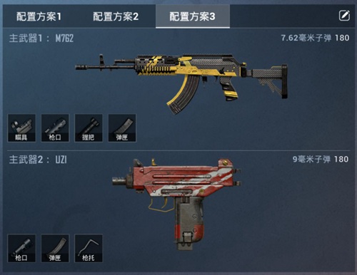 和平精英遗迹卡点及枪械搭配教学