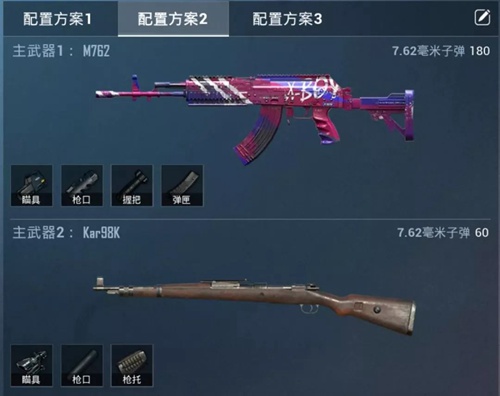 和平精英遗迹卡点及枪械搭配教学