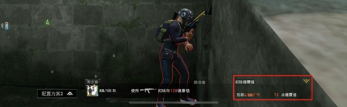 和平精英遗迹卡点及枪械搭配教学