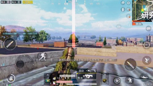 和平精英火力对决玩法攻略