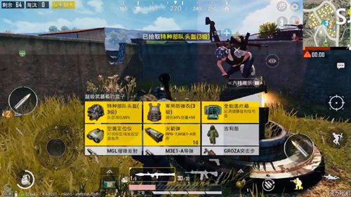 和平精英火力对决玩法攻略