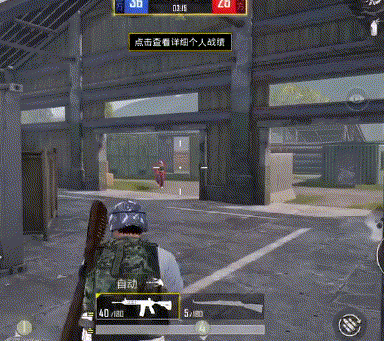 和平精英枪法与身法技巧教学