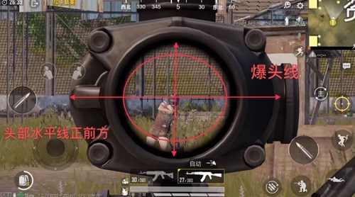 和平精英枪法与身法技巧教学