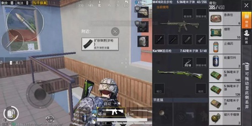 和平精英战术决胜房区攻略