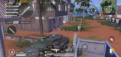 和平精英两栖装甲车载具解析