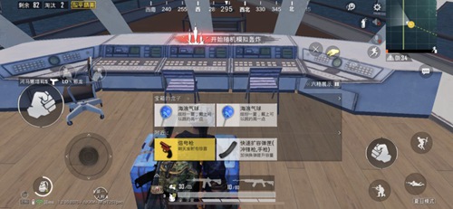 和平精英夏日模式进阶玩法攻略