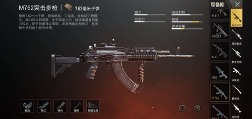 和平精英进阶玩法攻略