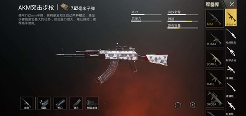 和平精英进阶玩法攻略