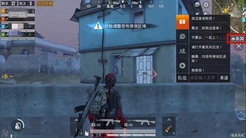 和平精英暗夜危机进阶玩法攻略