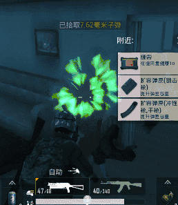 和平精英暗夜危机进阶玩法攻略