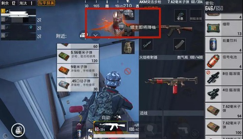 和平精英暗夜危机进阶玩法攻略