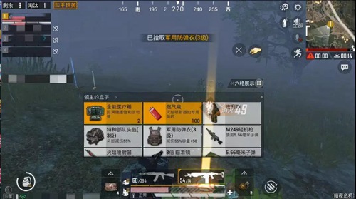 和平精英暗夜危机进阶玩法攻略