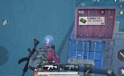 和平精英暗夜危机卡点教学