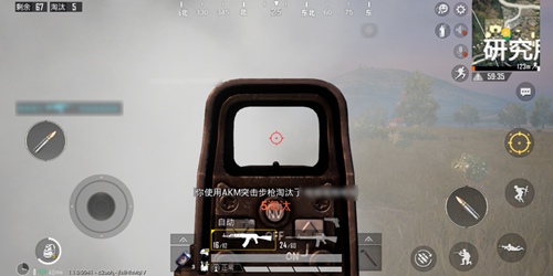 和平精英烟雾弹使用技巧分享