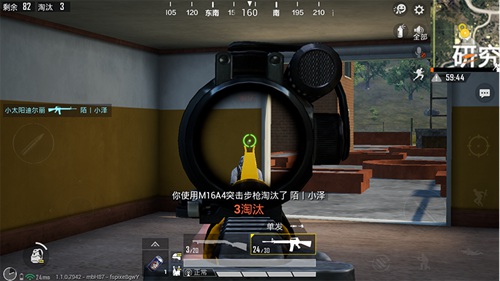 和平精英高端局的枪械搭配及使用技巧