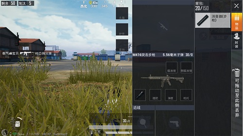 和平精英高端局的枪械搭配及使用技巧
