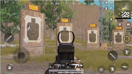 和平精英瞄准技巧教学