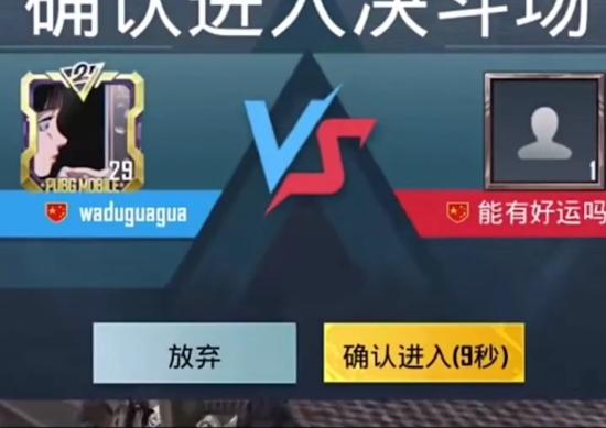 和平精英武器C4炸弹解析