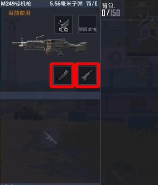 和平精英武器C4炸弹解析