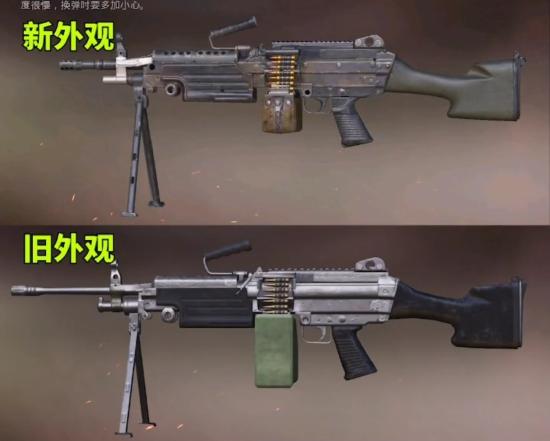 和平精英武器C4炸弹解析