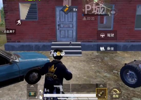 和平精英武器C4炸弹解析