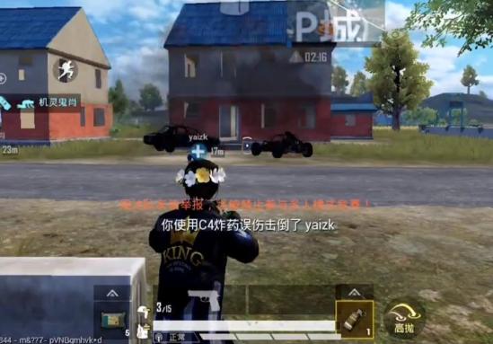 和平精英武器C4炸弹解析