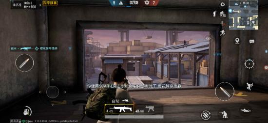 和平精英全新突变团竞玩法介绍