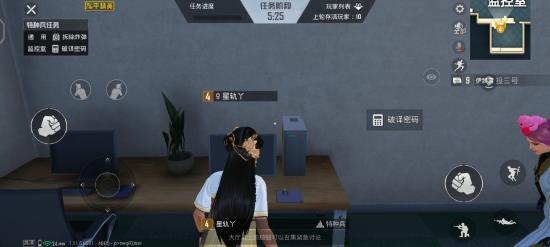 和平精英谁是内鬼玩法攻略