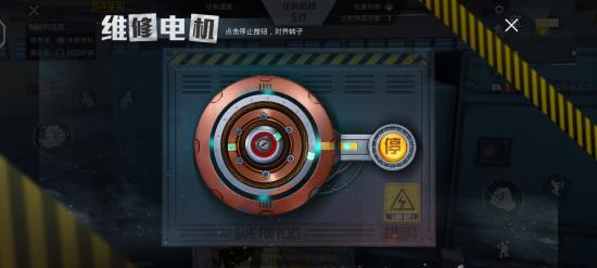 和平精英谁是内鬼玩法攻略