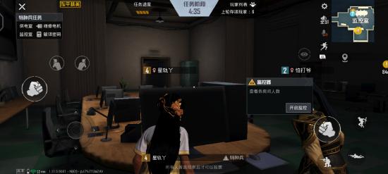 和平精英谁是内鬼玩法攻略