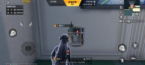 和平精英谁是内鬼玩法攻略