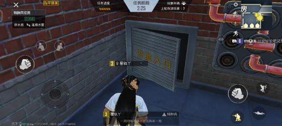 和平精英谁是内鬼玩法攻略