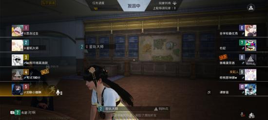 和平精英谁是内鬼玩法攻略