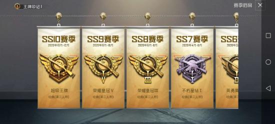 和平精英上分枪械搭配和模式玩法推荐