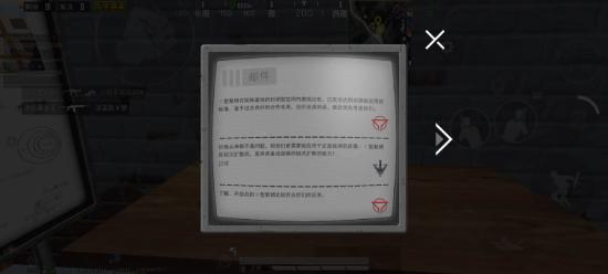 和平精英突变版本剧情彩蛋解析