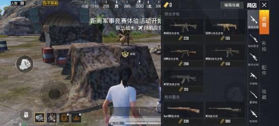 和平精英夺宝模式玩法解析