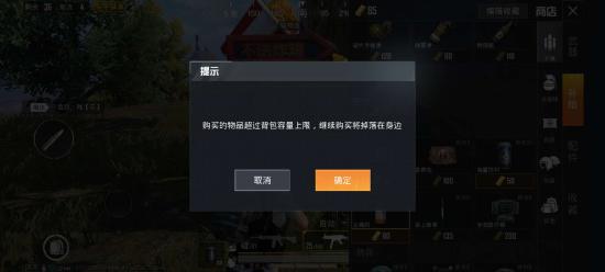 和平精英夺宝模式玩法解析