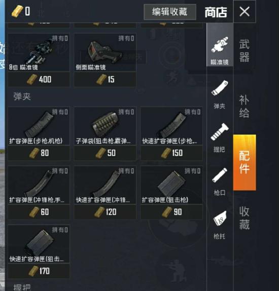 和平精英夺宝模式玩法解析