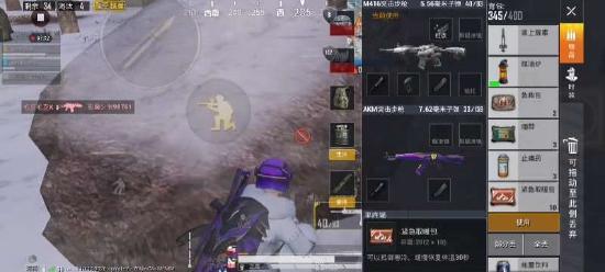 和平精英极寒模式3.0模式玩法解析