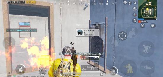 和平精英Dp-28使用技巧分享