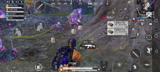 和平精英苟分秘籍分享