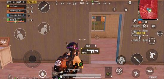 和平精英苟分秘籍分享