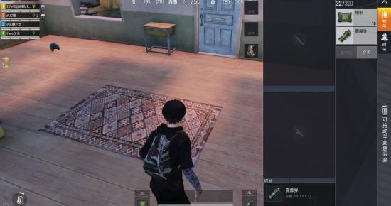 和平精英攻防神器震爆弹使用技巧