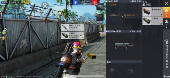 和平精英火力团竞枪械选择推荐