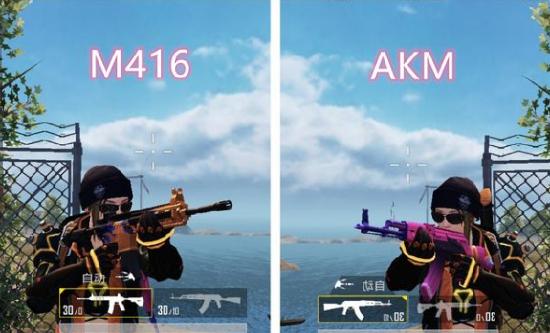 和平精英AKM和M416对比解析