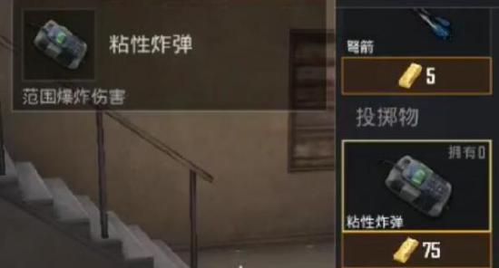 和平精英黄金岛模式玩法说明