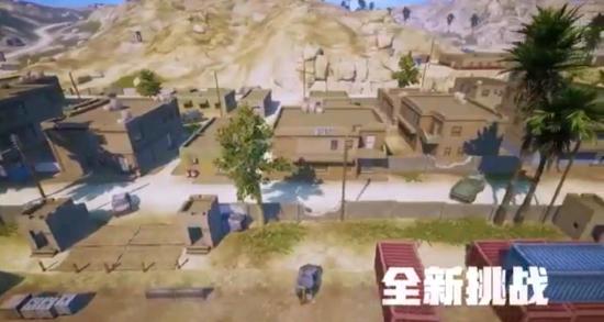 和平精英黄金岛模式玩法说明