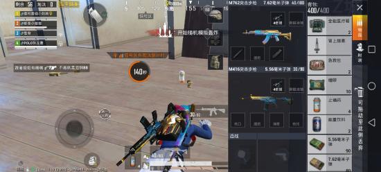 和平精英单人上分玩法介绍