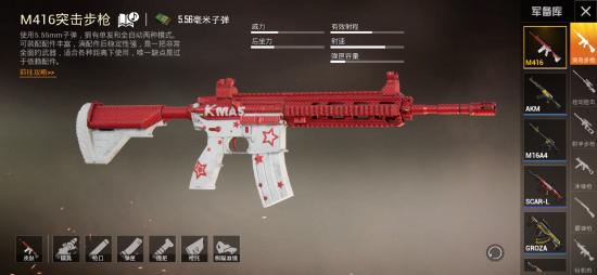 和平精英崛起的三把神枪解析